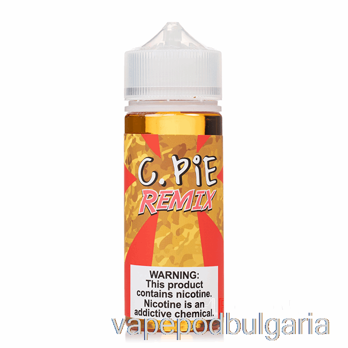 Vape българия C. пай ремикс - хранителен боец ​​- 120мл 0мг